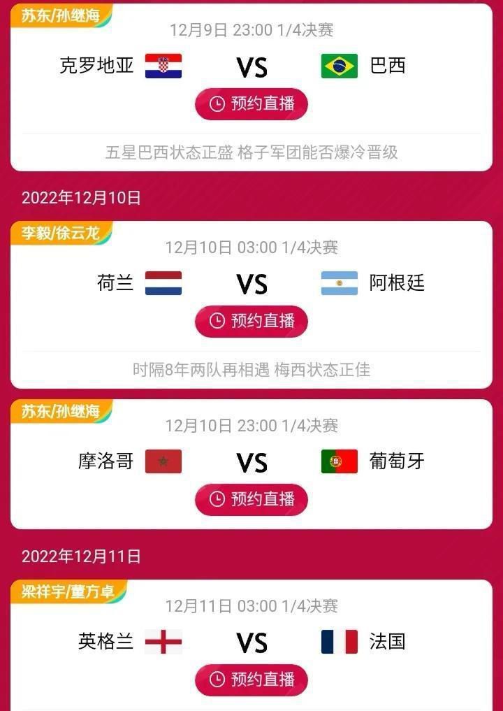 儿童演员的加盟，原本并不是剧本中的安排